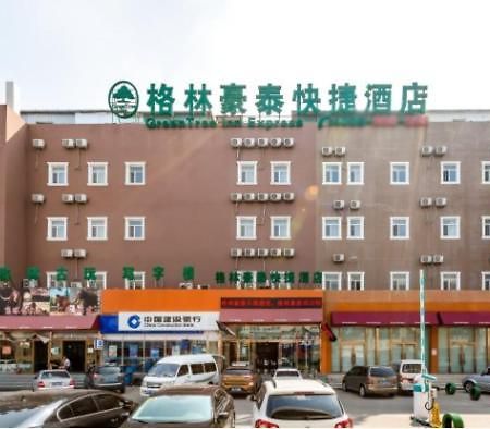 Greentree Inn Beijing Chaoyang Shilihe Antique City Express Hotel Exteriér fotografie