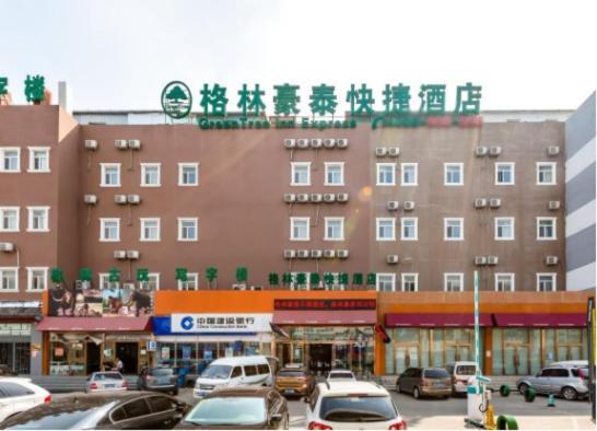 Greentree Inn Beijing Chaoyang Shilihe Antique City Express Hotel Exteriér fotografie