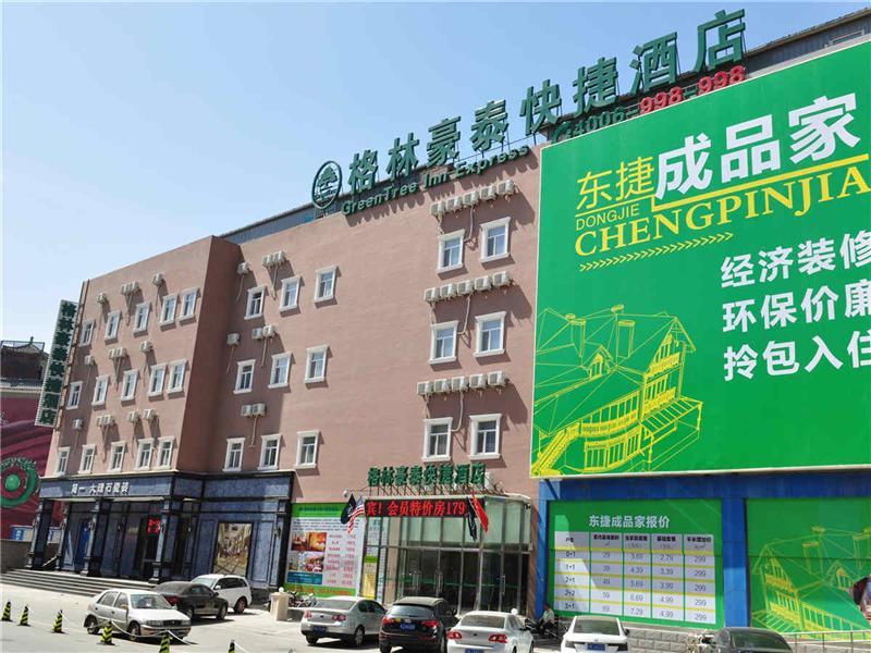 Greentree Inn Beijing Chaoyang Shilihe Antique City Express Hotel Exteriér fotografie